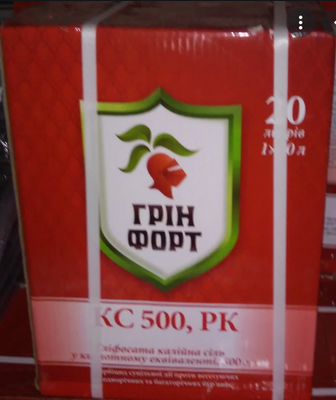 Гербіцид Грінфорт КС 500 (Упаковка 20л) 218 фото