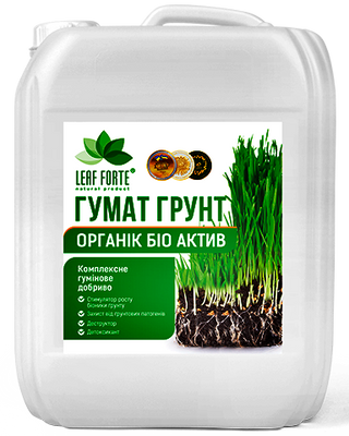 Мікродобриво ГУМАТ ГРУНТ Органік Біо Актив (Упаковка 10л) 24 фото