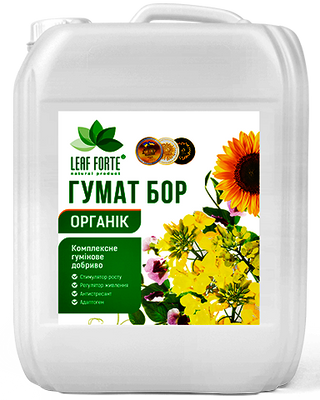 Мікродобриво ГУМАТ БОР 110 Органік (Упаковка 10л) 25 фото