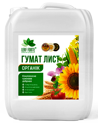 Мікродобриво Гумат лист Органік (Упаковка 10л) 27 фото