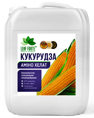 Мікродобриво КУКУРУДЗА Аміно Хелат (Упаковка 10л) 33 фото