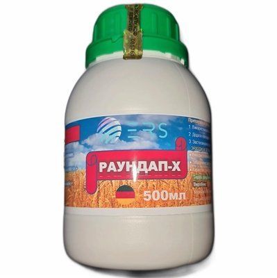 Гербіцид Раундап-Х (Упаковка 500мл) 283 фото